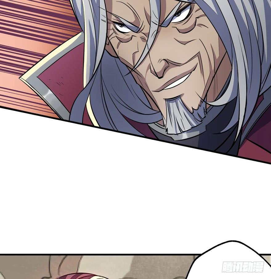 The Hunter Ch.76 p50