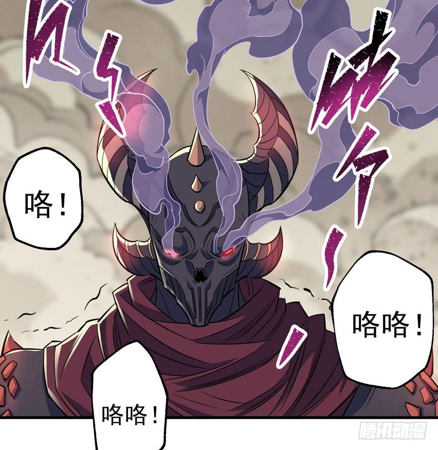 The Hunter Ch.76 p53