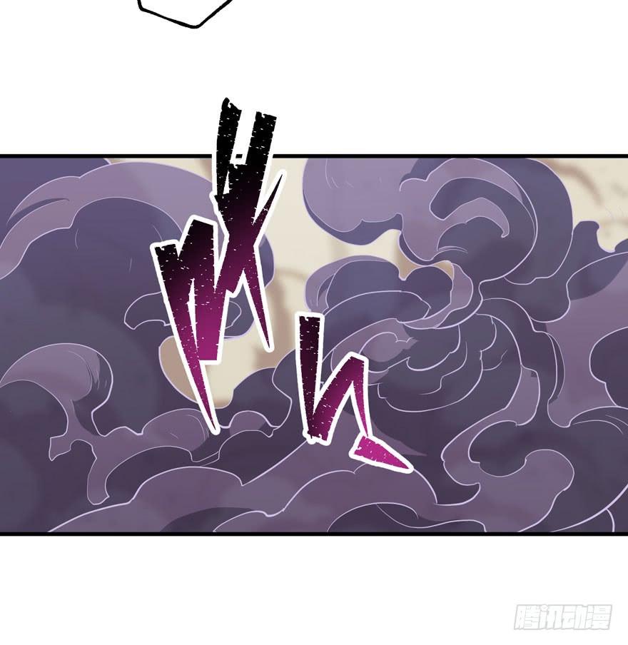 The Hunter Ch.76 p54