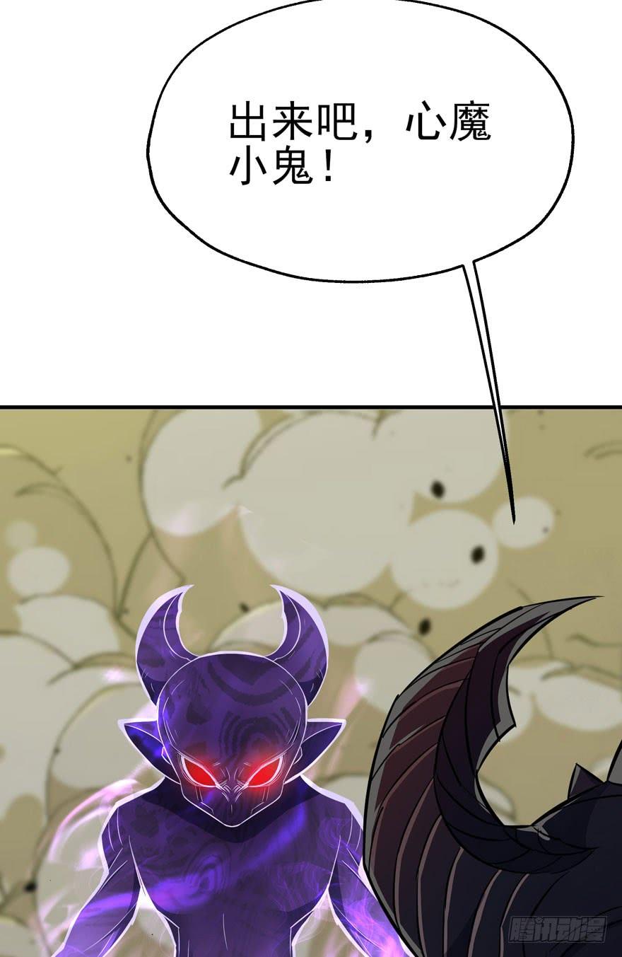 The Hunter Ch.76 p59