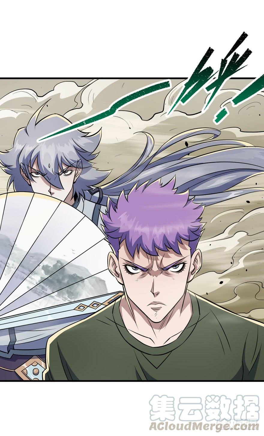 The Hunter Ch.76 p61