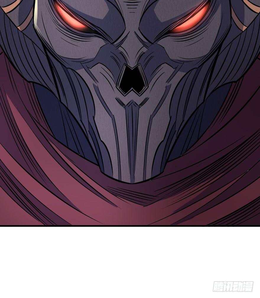 The Hunter Ch.76 p9