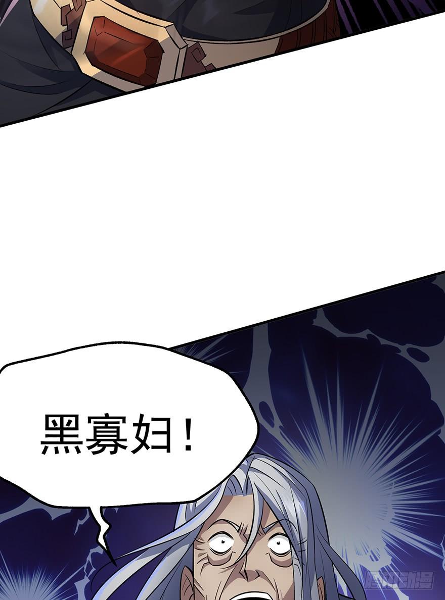 The Hunter Ch.77 p10