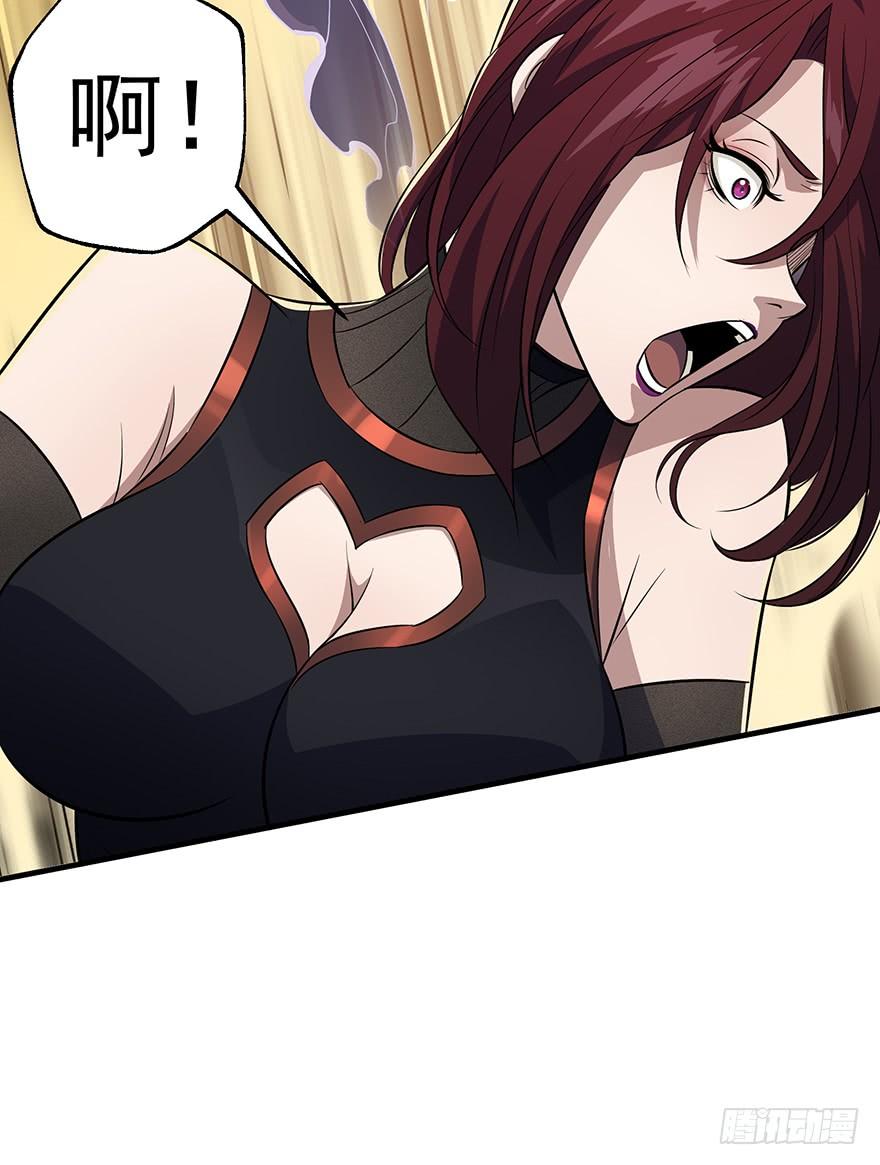 The Hunter Ch.77 p13