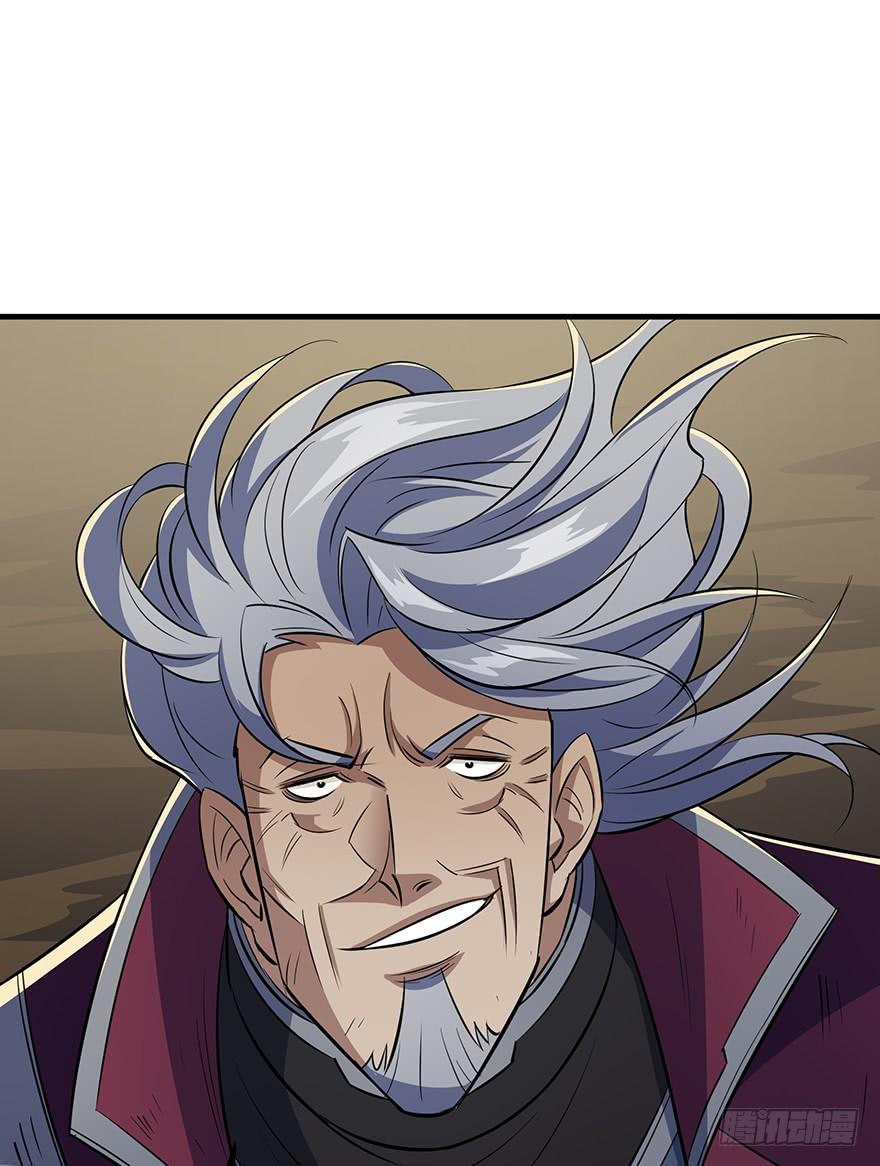 The Hunter Ch.77 p15