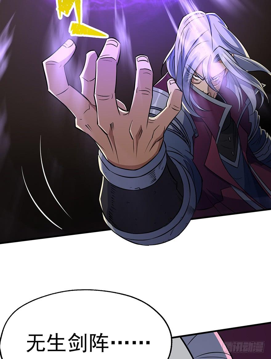 The Hunter Ch.77 p19