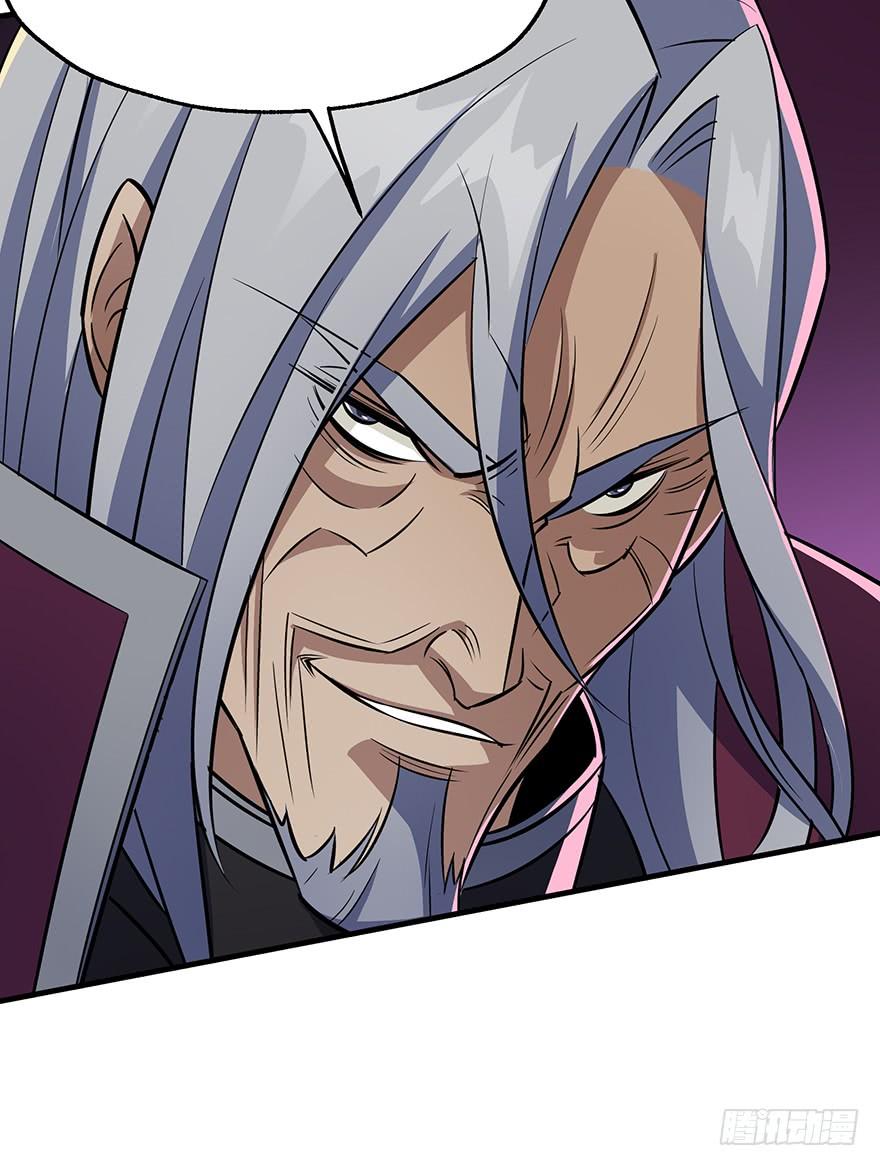The Hunter Ch.77 p20