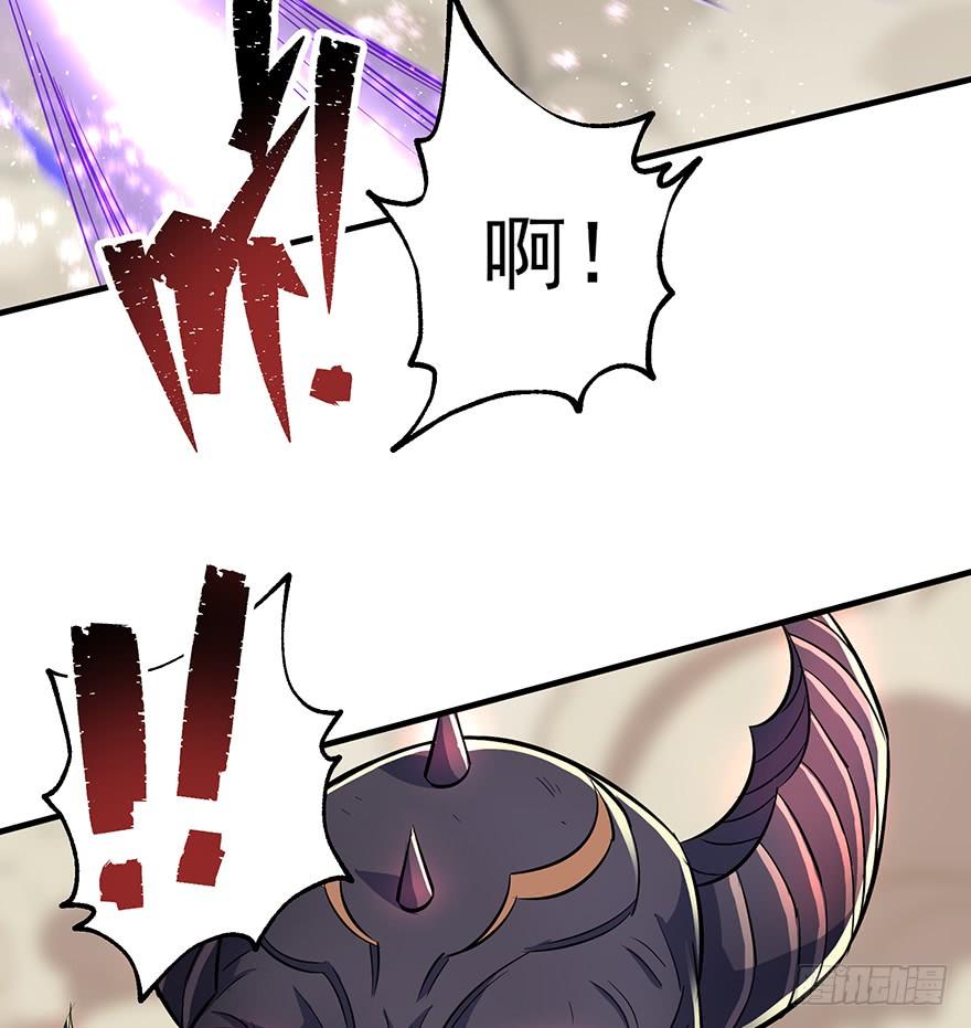 The Hunter Ch.77 p28