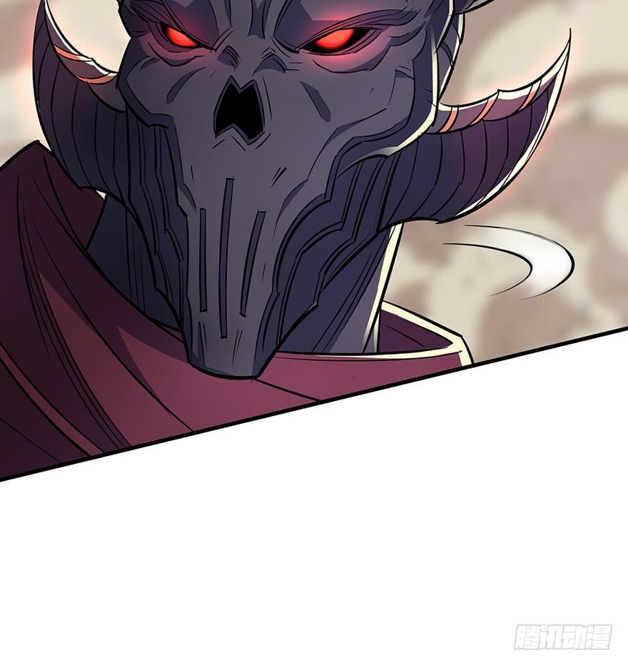 The Hunter Ch.77 p29