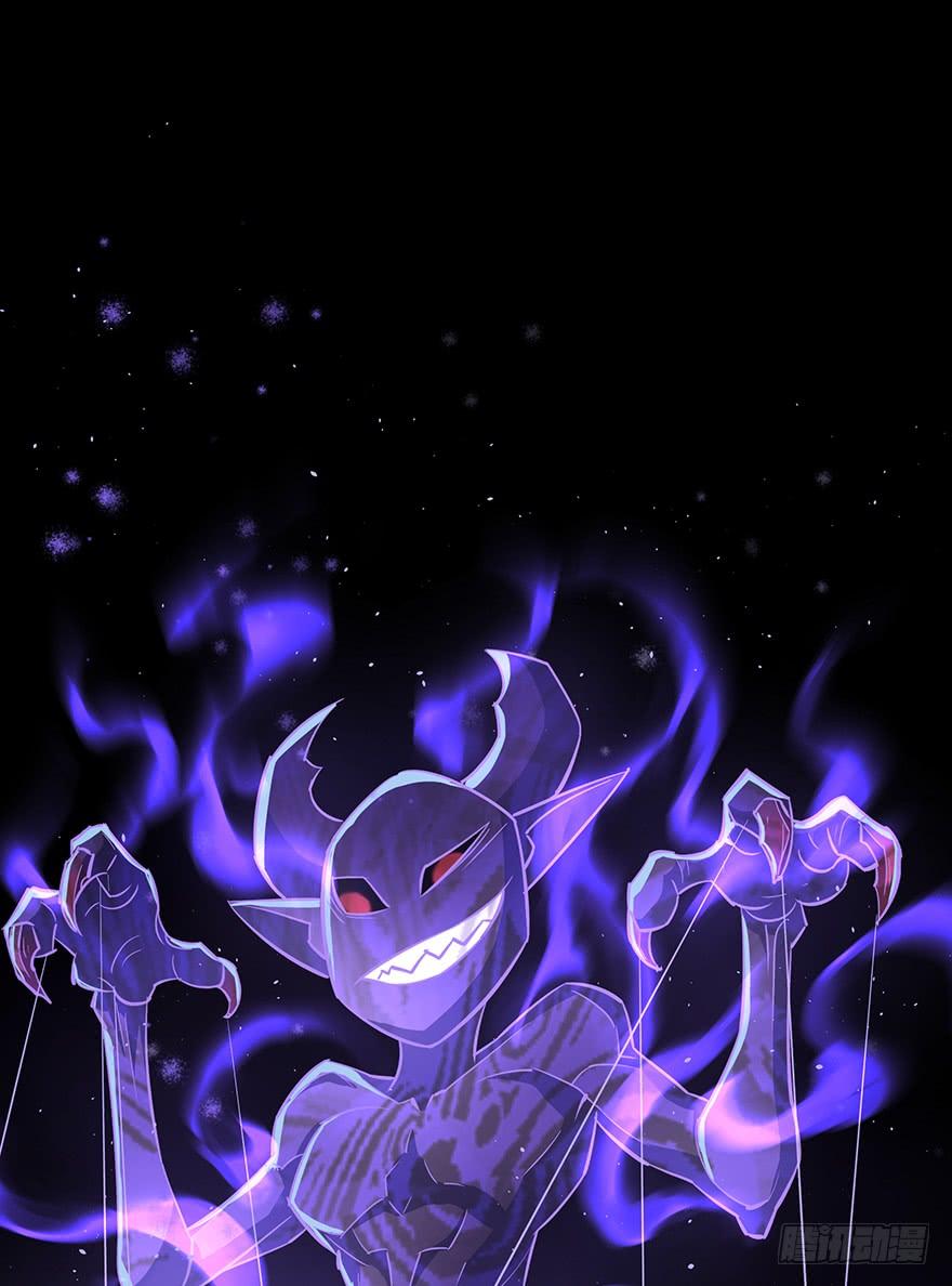 The Hunter Ch.77 p3