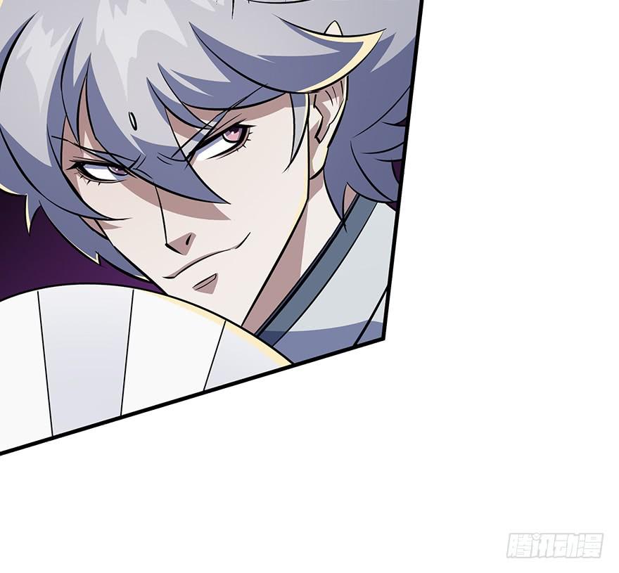 The Hunter Ch.77 p34