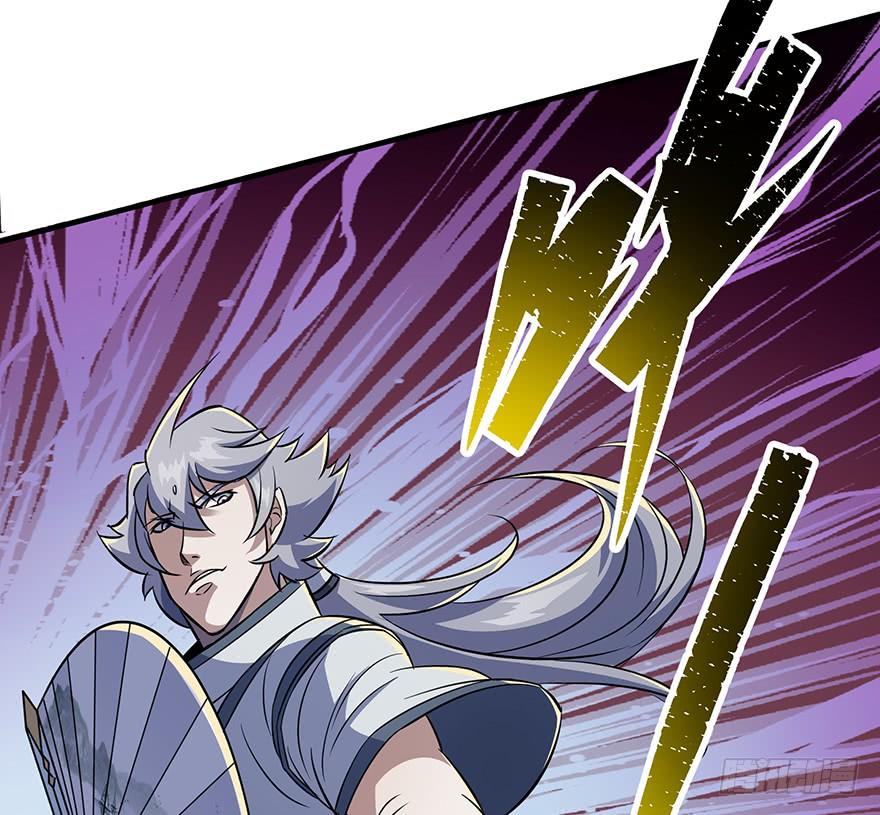 The Hunter Ch.77 p37