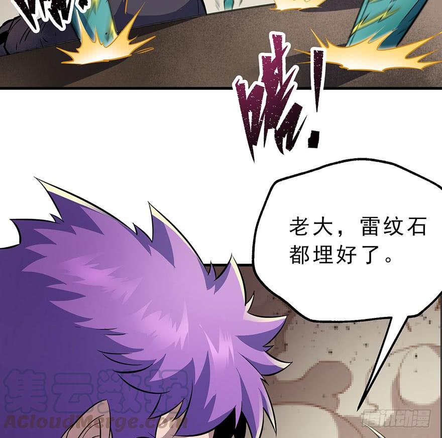 The Hunter Ch.77 p41