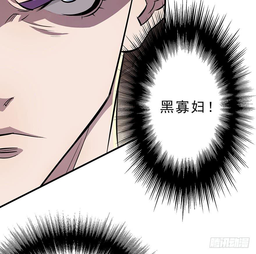 The Hunter Ch.77 p44