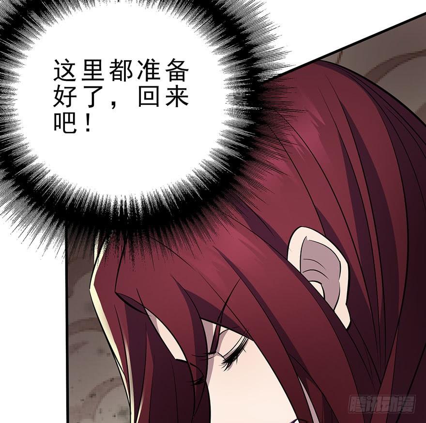 The Hunter Ch.77 p45