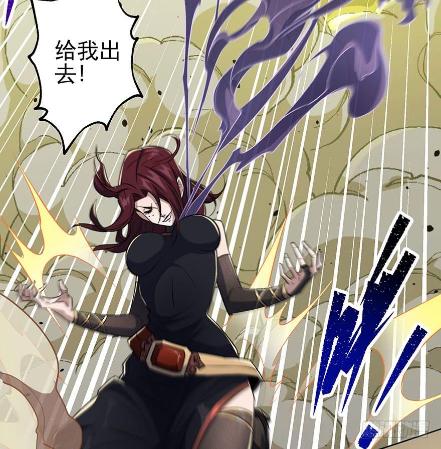 The Hunter Ch.77 p49