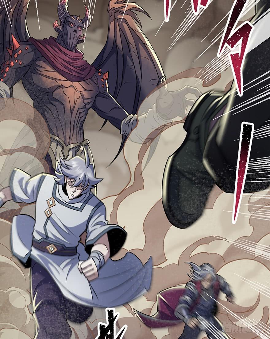The Hunter Ch.77 p62