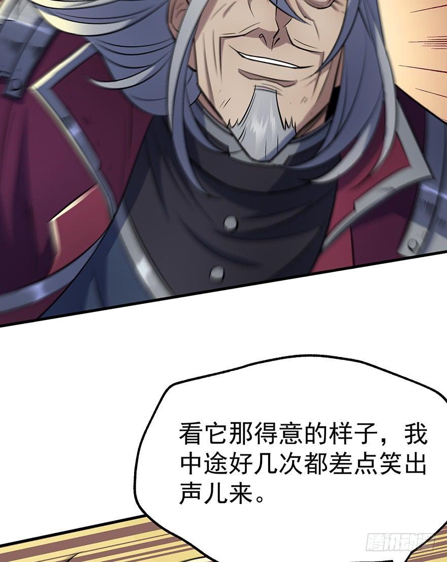 The Hunter Ch.77 p64