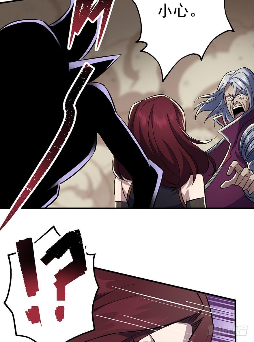 The Hunter Ch.77 p7