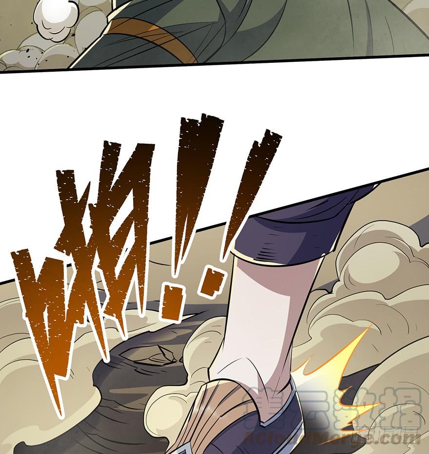 The Hunter Ch.77 p71