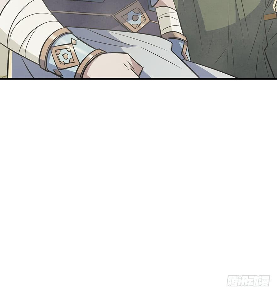 The Hunter Ch.77 p74