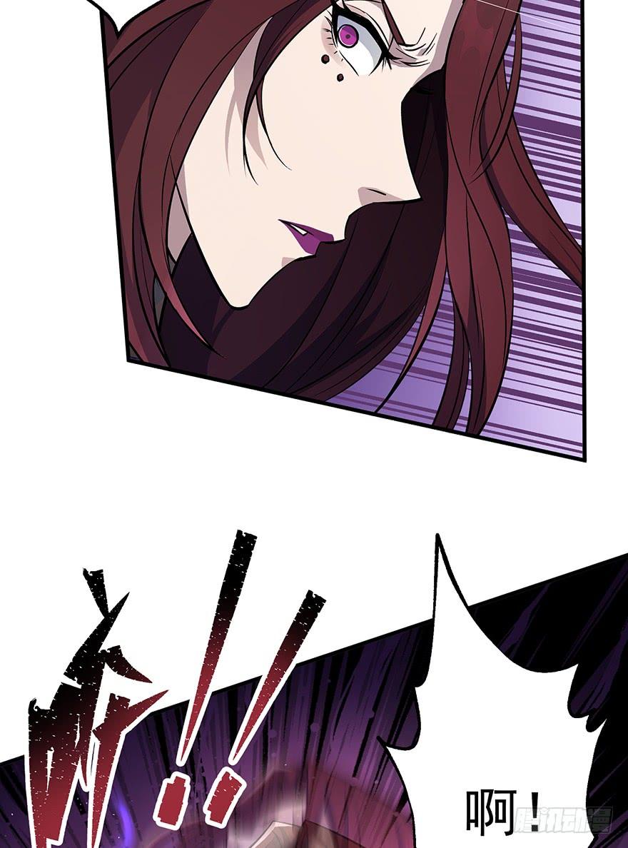 The Hunter Ch.77 p8
