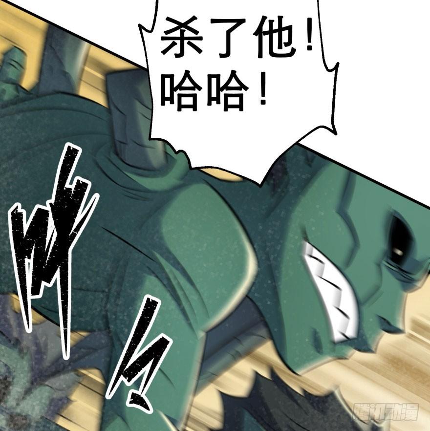 The Hunter Ch.78 p100