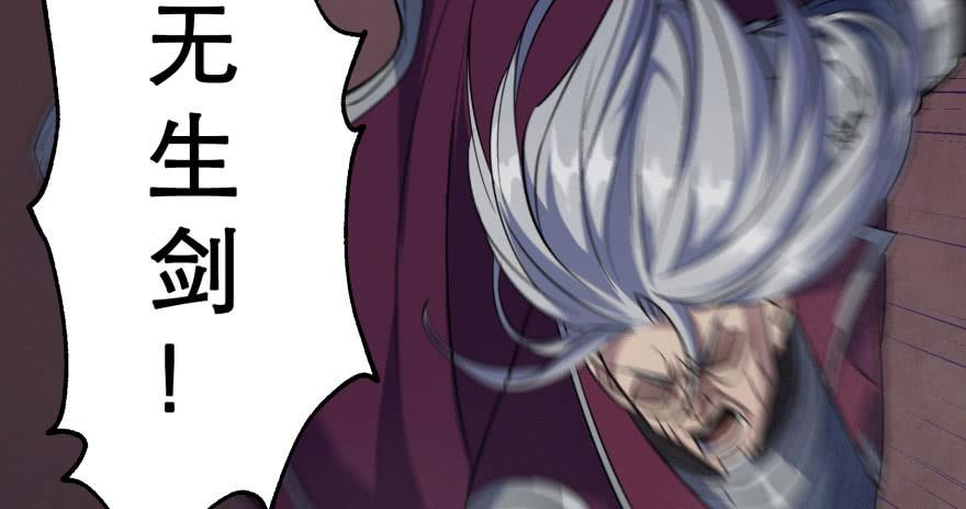 The Hunter Ch.78 p114