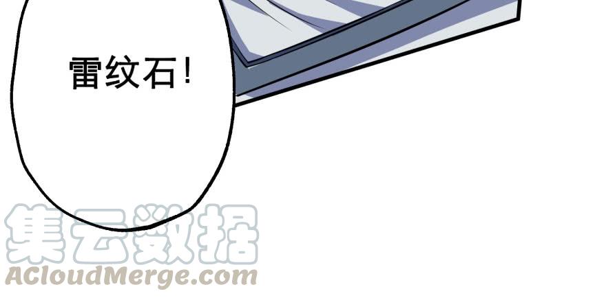 The Hunter Ch.78 p131