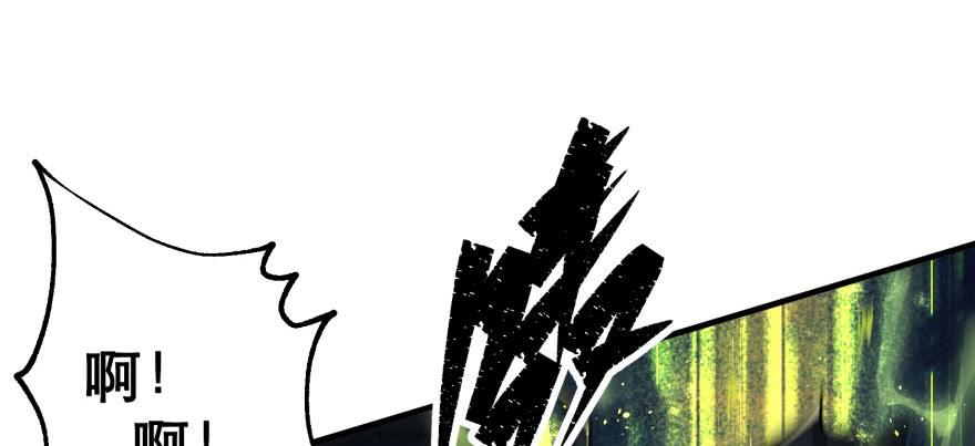 The Hunter Ch.78 p136