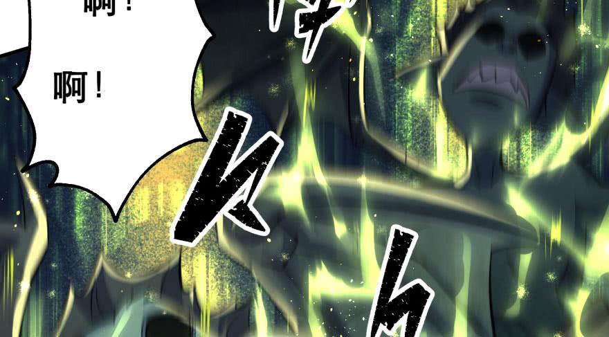 The Hunter Ch.78 p137