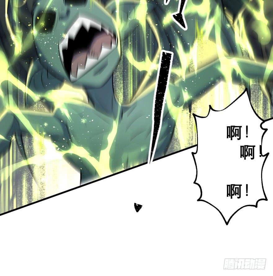 The Hunter Ch.78 p138