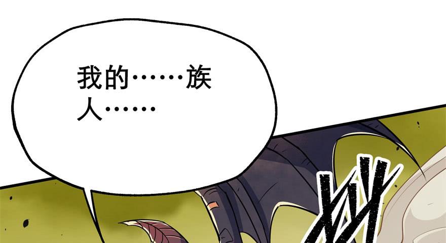 The Hunter Ch.78 p144