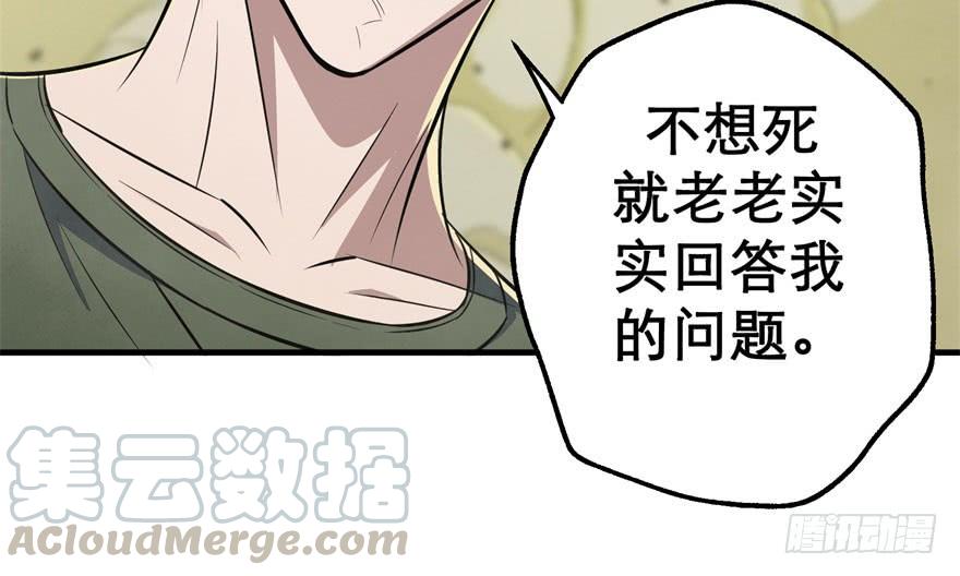 The Hunter Ch.78 p151