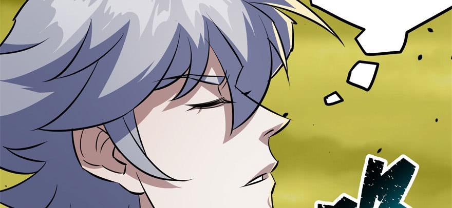 The Hunter Ch.78 p3