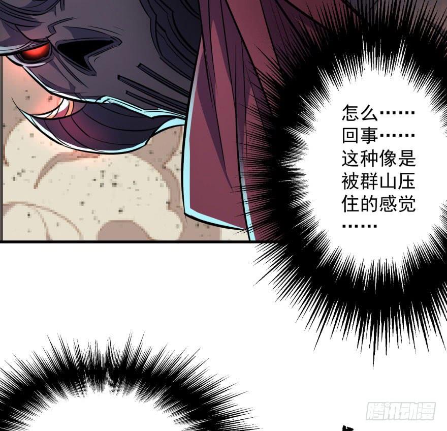 The Hunter Ch.78 p38