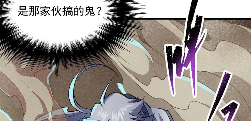 The Hunter Ch.78 p39