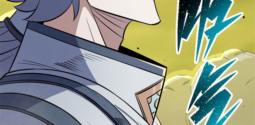 The Hunter Ch.78 p4