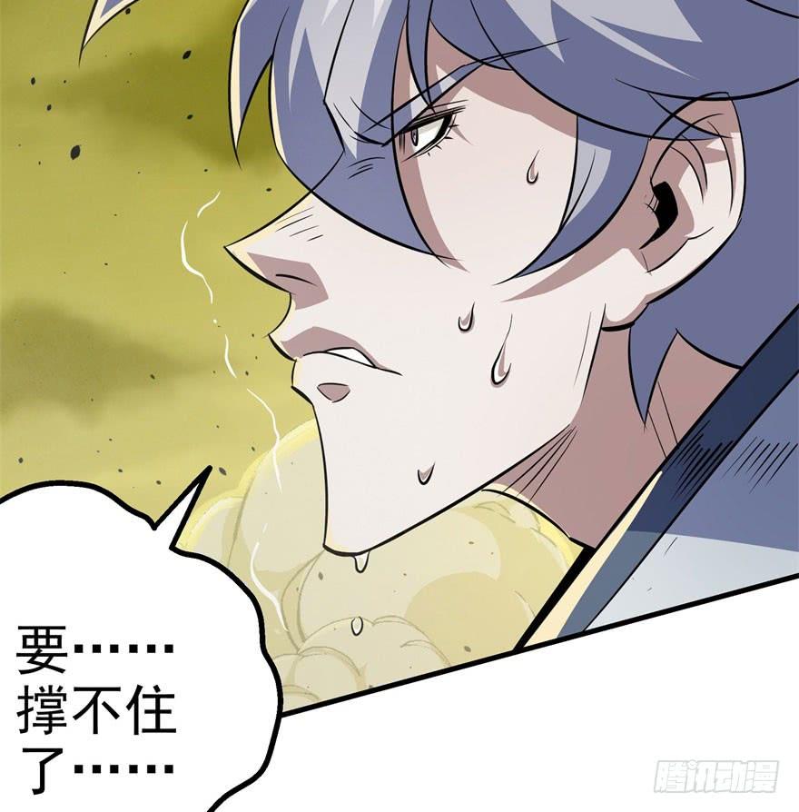 The Hunter Ch.78 p52