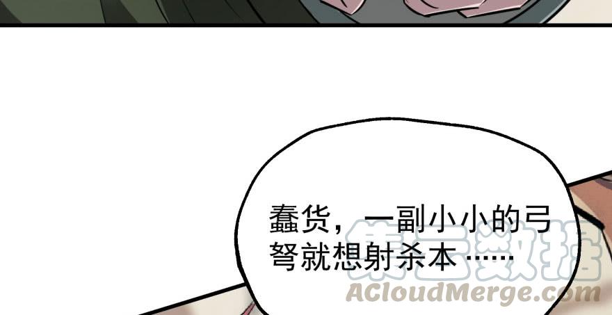 The Hunter Ch.78 p61