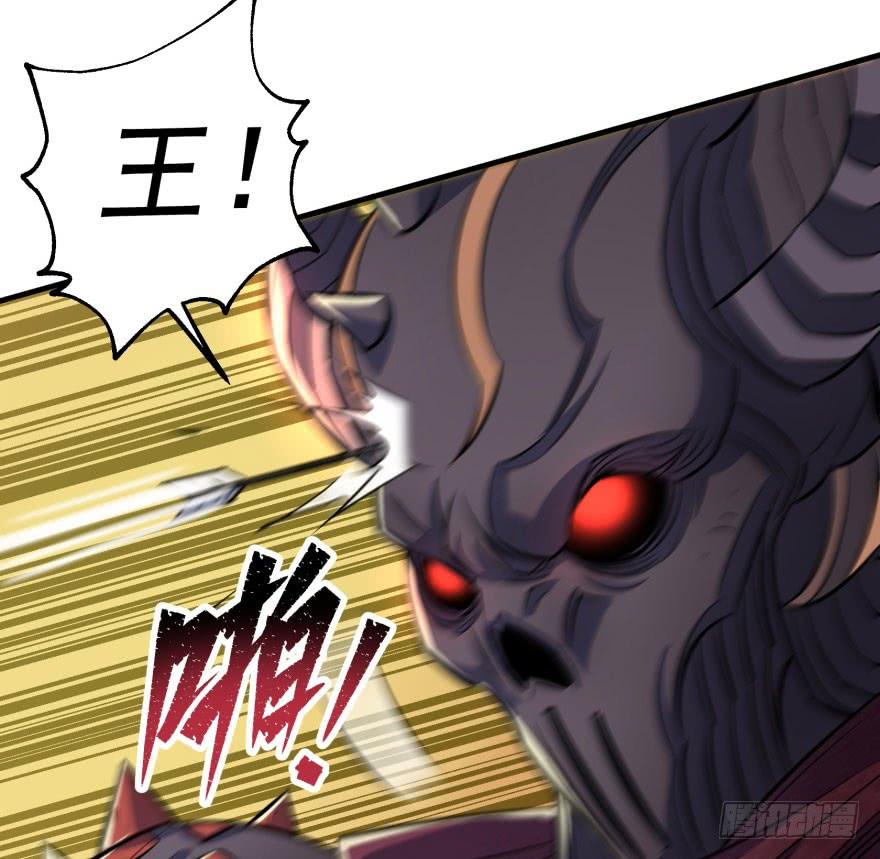 The Hunter Ch.78 p65