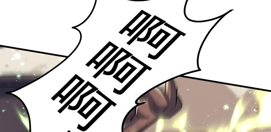 The Hunter Ch.78 p67