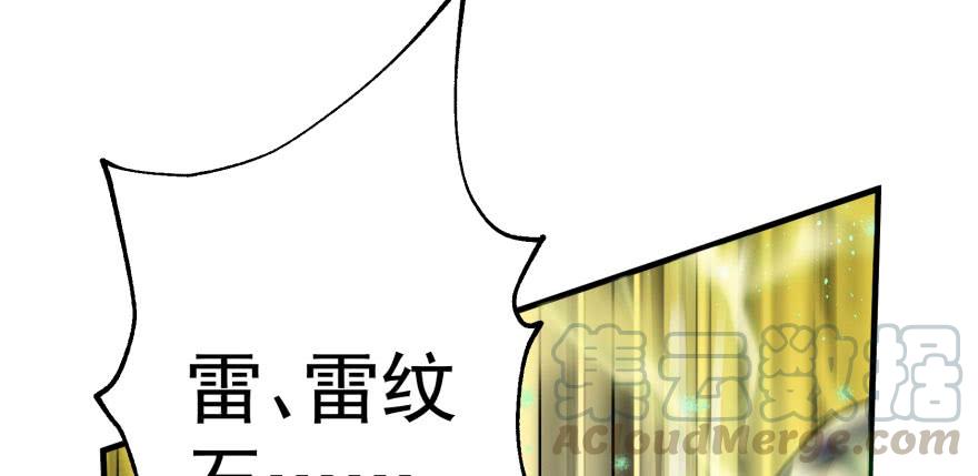 The Hunter Ch.78 p71