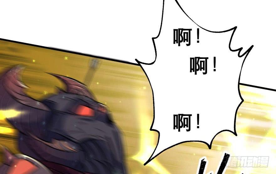 The Hunter Ch.78 p83
