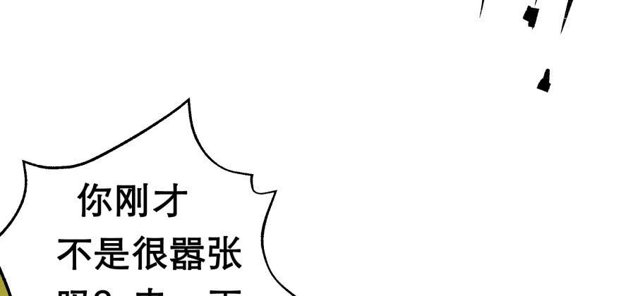 The Hunter Ch.78 p86