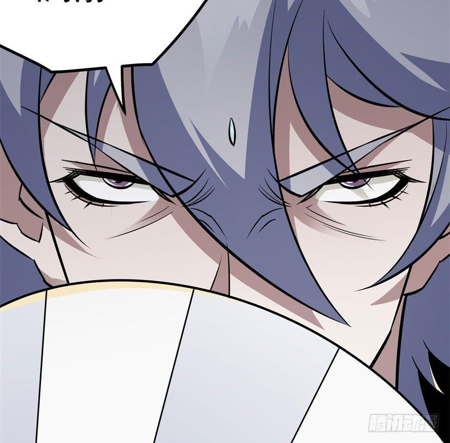 The Hunter Ch.78 p9