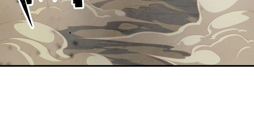The Hunter Ch.78 p94