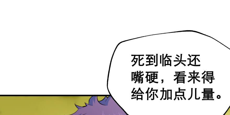 The Hunter Ch.78 p95