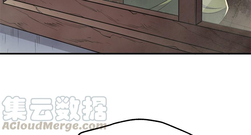 The Hunter Ch.79 p101