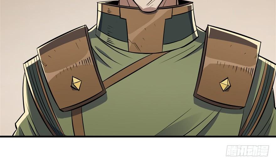 The Hunter Ch.79 p108